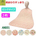 【平日15時まで即日出荷】食事用エプロン2(ロングタイプ)(6068)2枚セット【介護用エプロン エプロン 介護 福祉 高齢者 プレゼント 贈り物 敬老 人気商...