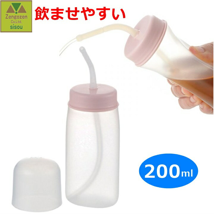 【平日15時まで即日出荷】使っていいね! ストロー付やわらかボトル200 【自助食器 介護用品 水分補給を補助 食事補助 介護 高齢者 老人 プレゼント 贈り物 父 母 敬老 生活支援 食器 飲ませやすい 吸いやすい やわらかい ストロー付 とろみ飲料 ボトル リッチェル 】