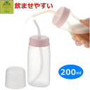 【平日15時まで即日出荷】使っていいね! ストロー付やわらかボトル200 【自助食器 介護用品 水分補給を補助 食事補助 介護 高齢者 老人 プレゼント 贈り物 父 母 敬老 生活支援 食器 飲ませやすい 吸いやすい やわらかい ストロー付 とろみ飲料 ボトル リッチェル 】