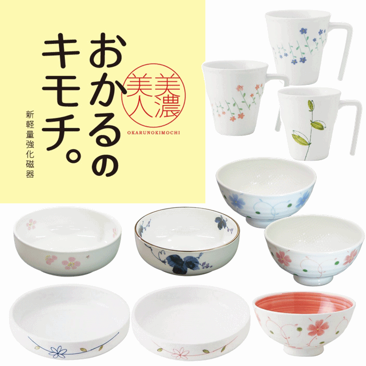 高齢者向けのご飯粒がくっつかないお茶碗のおすすめを教えて下さい。