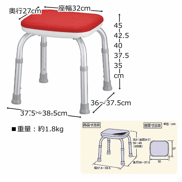 【平日15時まで即日出荷】安寿　シャワーベンチ　Mini　背無：536-180（ブルー）、182（レッド）【介護用 風呂椅子 介護用浴用シャワーベンチ 介護用シャワーチェア　入浴用いす 入浴用風呂椅子 いす シャワーチェア 風呂椅子 風呂いす 半身浴 いす アロン化成】 3