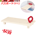 【平日15時まで即日出荷】安寿 バスボード U-L 【介護用 風呂椅子 入浴 介護 介助 浴槽 浴室 お風呂 補助 浴槽台 移乗 回転 入浴いす 浴室いす お風呂いす 入浴用いす 浴室用いす お風呂用いす 人気 入浴椅子 お風呂椅子 お風呂で支えるボード アロン化成】