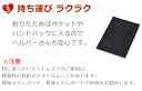 【平日15時まで即日出荷】移座えもんシート〈BLACK〉M【移動介助 移動介助用シート 移動 移乗 移動用シート 移乗用シート 介護 福祉 ケア 高齢者 老人 プレゼント 贈り物 お見舞い 父 母 敬老 スライディング シート 移乗 補助 人気 モリトー】 3