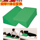 【平日15時まで即日出荷】ナーセントパット A2点セット【介護 福祉 ケア 高齢者 老人 低反発 クッション プレゼント 贈り物 父 母 敬老 包装選択 低反発...