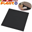 【平日15時まで即日出荷】移座えもんシート〈BLACK〉M【移動介助 移動介助用シート 移動 移乗 移動用シート 移乗用シート 介護 福祉 ケア 高齢者 老人 プレゼント 贈り物 お見舞い 父 母 敬老 スライディング シート 移乗 補助 人気 モリトー】 3,333円