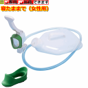 【平日15時まで即日出荷】安楽尿器DX(女性用)【介護 高齢者 寝たきり おしっこ 尿瓶 補助 高齢者 老人 人気 介護 尿器 介護用 高齢者用 介護 尿瓶 介護用 尿瓶 高齢者 尿瓶 老人 尿瓶 高齢者用 尿瓶 介護 トイレ 高齢者 トイレ トイレ 尿器 介護 排泄 尿 浅井商事】