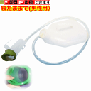 【平日15時まで即日出荷】安楽尿器DX(男性用)【介護 高齢者 寝たきり おしっこ 尿瓶 補助 高齢者 老人 人気 介護 尿器 介護用 尿器 高齢者 高齢者用 尿瓶 介護用 尿瓶 高齢者 尿瓶 老人 尿瓶 高齢者用 尿瓶 介護 トイレ 高齢者 トイレ 尿器 介護 排泄 尿 浅井商事】