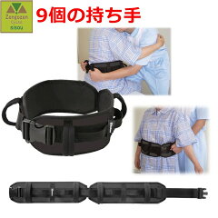 https://thumbnail.image.rakuten.co.jp/@0_mall/zengozen/cabinet/welfanitem/03739487/imgrc0086413157.jpg