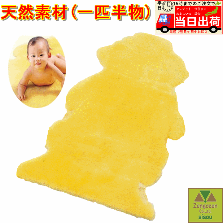 【送料込み】ナーシングラッグ 一匹半物【介護 福祉 ケア 高齢者 老人 プレゼント 贈り物 父 母 敬老 体位変換 床ずれ 褥瘡 姿勢 クッション メーカー直送...