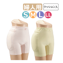 ラ・クッションパンツ(婦人用) S・M・L・LL