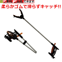 【平日15時まで即日出荷】ふくよく リーチャー折りたためるマジックハンド【マジックハンド 介護 高齢者 老人 プレゼント 贈り物 お見舞い 父 母 敬老 便利 つかみ棒 つかむ 掴む 遠くの物を取る 高い所の物を取る 物を取る 拾う 物を拾う ひっかけ棒 サテライト】