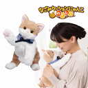 【平日15時まで即日出荷】なごみケーションにゃんこ ぬくもり【ぬいぐるみ 人形 猫のぬいぐるみ ねこのぬいぐるみ AI搭載 ぬいぐるみ 会話 ぬいぐるみ 猫 お...