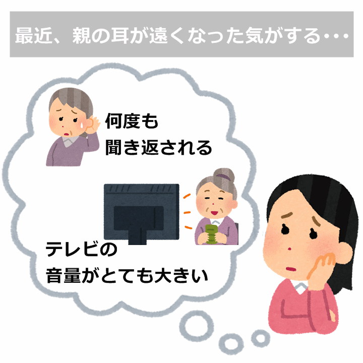 【平日15時まで即日出荷】みみもとくんexa2(エクサツー)【テレビの音が手元できこえる 高齢者 集音機 プレゼント テレビの音を聞く器械 集音 器 人気 テレビ 音を聴く 音が聴こえる 拡声器 集音器 音を聞こえやすくするもの 充電式 補聴器の代わりに エムケー精工】