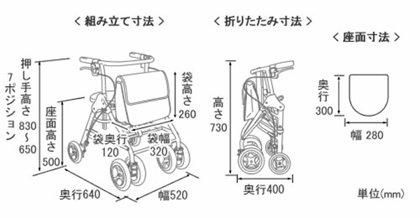 送料無料　テイコブ リトル(HS05)【お買い物カート お買い物バッグ キャリーカート キャリーバック シルバーカー 高齢者 かばん プレゼント 四輪歩行器 歩行補助 歩行車 ショッピング カート 高齢者 手押し車 老人 人気商品 屋外 買い物 4輪 幸和製作所】