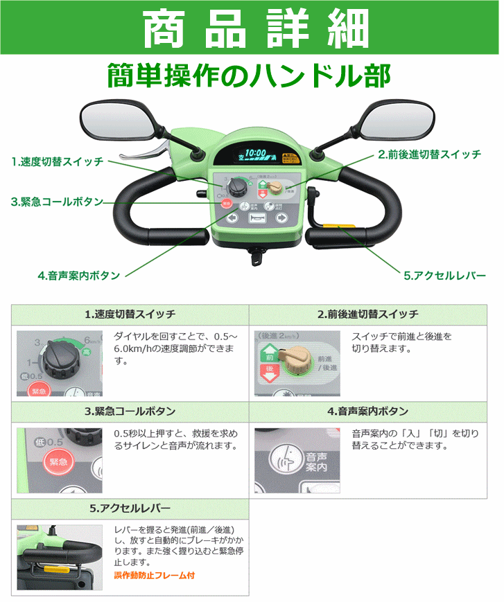 送料無料　電動カート　遊歩スマイル【電動カー 電動車いす 電動 介護 福祉 ケア 高齢者 老人 プレゼント 贈り物 お見舞い 父 母 敬老 セニアカー シニアカー 寄贈 コンパクト パワフル 運転 自動走行 自走 電動四輪車 セリオ】