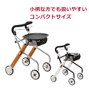【平日15時まで即日出荷】室内用歩行車レッツゴーミニ【歩行器 介護 室内 歩行器 高齢者 室内用 歩行器 室内 コンパクト 歩行補助 歩行アシスト 移動用品 転倒予防 小回り 歩行器 腰痛 ひざ痛 折りたたみ 人気 北欧 おしゃれ シンプル コンパクト SGマーク 竹虎】