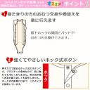 【平日15時まで即日出荷】コベス ワンタッチ肌着 114 前開き袖なし ボディシャツホック式 S・M・L 3枚セット【介護衣 肌着 前開き 手術 ボディスーツ 寝たきり インナー つなぎ つなぎ型 ロンパス ロンパース 続き服 おむつ用 前ボタン 紳士 婦人 下着 神戸製絲】 2