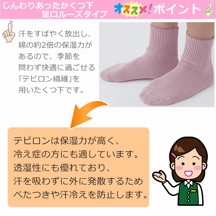 【平日15時まで即日出荷】テイコブ じんわりあ...の紹介画像2