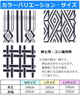 送料無料　和の奏 ガーゼねまき 紳士用 婦人用 LOサイズ 10枚セット【介護用パジャマ 介護用ねまき 介護用ガーゼねまき 通年用 高齢者 贈り物 お見舞い 紳士用ねまき 婦人用ねまき 男性用ねまき 女性用ねまき ねまき 寝巻 人気 ガーゼ 寝巻き 浴衣 大きいサイズ】