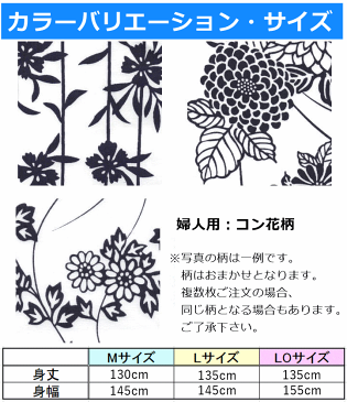 送料無料　和の奏　ガーゼねまき　婦人用　LOサイズ　10枚セット【介護用パジャマ 介護用ねまき 介護用ガーゼねまき 通年用 高齢者 老人 プレゼント 贈り物 お見舞い 父 母 敬老 ガーゼ 浴衣 寝巻き 大きいサイズ シルバー 人気 売れ筋 浴衣 寝巻き 寝巻き ガーゼ 浴衣】