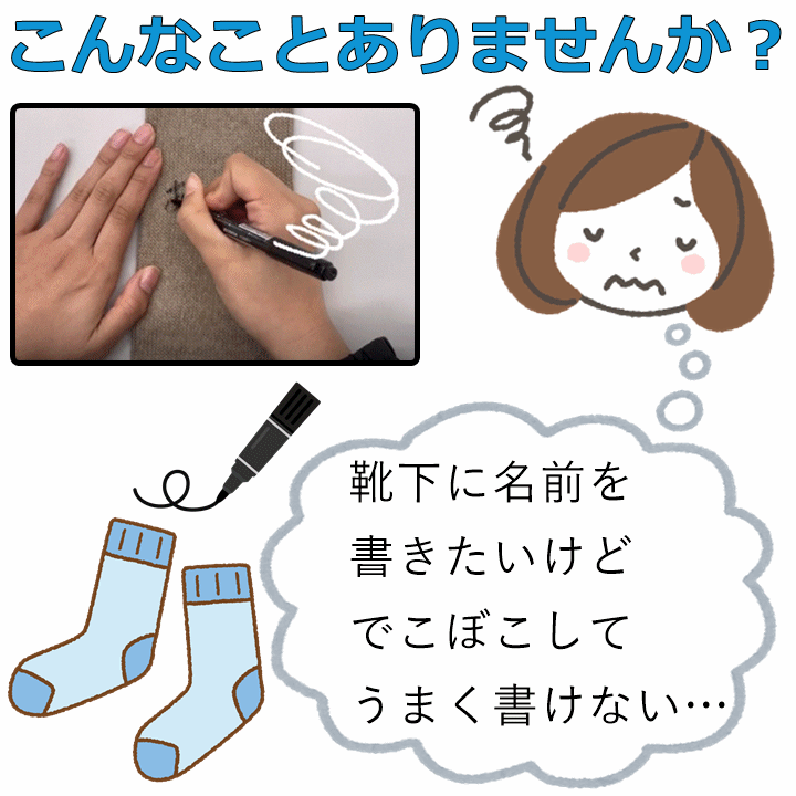 【平日15時まで即日出荷】名前が書けるのびのび（4304）2足セット【介護 高齢者 プレゼント むくみ 腫れ 抗菌 防臭 むくみ 名前が書ける 外反母趾変形 紳士用靴下 婦人用靴下 男性用 靴下 女性用 ソックス 紳士 靴下 婦人 靴下 男女兼用 伸縮性 徳武産業】 2