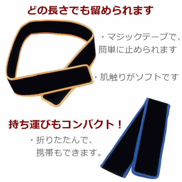 【平日15時まで即日出荷】車いす用 ループ（輪）式ベルト パイルベルト【車いす用固定ベルト ずれない 落ちない すべらない 落下防止 ベルト 滑らない 面ファスナー式 物入れ もの入れ 車いす用シートベルト 車椅子用シートベルト 車いす用ベルト 日進医療器】 3