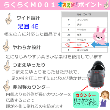 らくらくM001【介護靴 介護シューズ ケアシューズ 室外用 介護 靴 介護用靴 紳士 外履き ウォーキング 屋外 室外シューズ 紳士用シューズ 紳士 靴 売れ筋商品 人気 男性用シューズ 男性用 シューズ 外出 紳士 靴 紳士シューズ リハビリ シューズ ムーンスター】