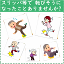 【平日15時まで即日出荷】転倒予防シューズ（つま先なし）【介護スリッパ黒 タケトラ 院内シューズ 室内履き 室内シューズ ルーム 介護シューズ 病院 施設 入院入所 かかと付き 高齢 者 リハビリシューズ 男女 両足 転倒防止 つまずき防止 滑り止め 上履き 竹虎】 3