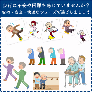 【平日15時まで即日出荷】あゆみシューズ 施設・院内用 早快マジック レギュラー 【201490 院内シューズ 室内履き 室内シューズ むくみ ルームシューズ 介護シューズ 病院 施設 入院 かかと付き 高齢者用 スリッパ リハビリシューズ 男女兼用 施設 介護 両足 徳武産業】