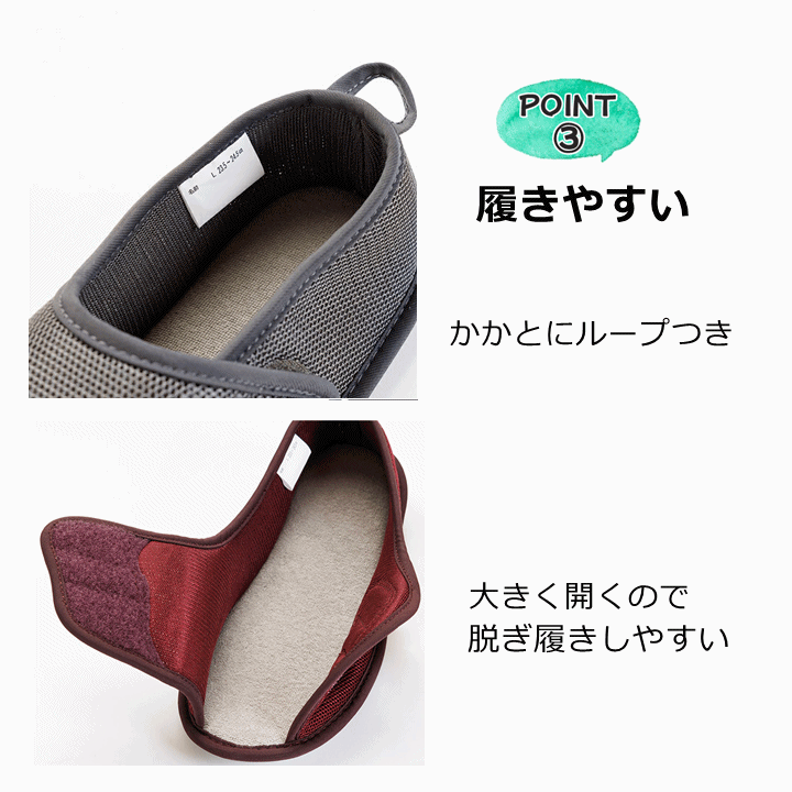 【履きやすい 履かせやすい】あゆみシューズ 早快マジック2 オープン 3足セット【3E 院内シューズ 室内履き 室内シューズ むくみ 介護シューズ 病院 施設 入院 入所 かかと付き スリッパ 高齢 者 履き やすい 靴 介護靴 両足 洗濯可 徳武産業】 3