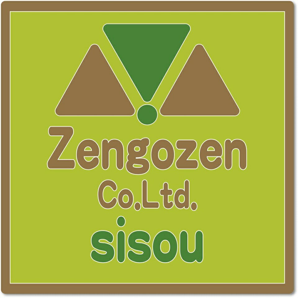 楽天市場 | 介護福祉用品 前後前ショップ - 介護用品の贈り物ショップです