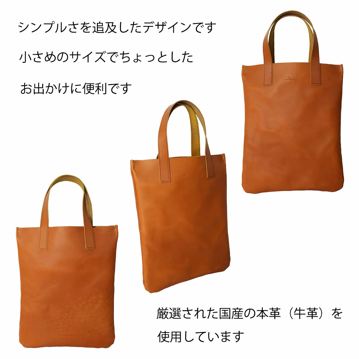 トートバック ミニトート レディース 小さめ サイズ B5ファイル収納可能 本革 レザー ハンドバック シンプル 日本製 国産本革 Zenis ゼニス B-0198 送料無料