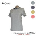 maximum-cotton マキシマムコットン Tシャツ レディース メンズ インナー クルーネック 半袖 ボックスTシャツ ルームウェア― アンダーウェアー...