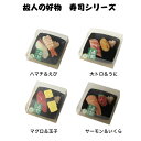 カメヤマ 寿司キャンドル