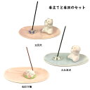お祈り犬/ねむり猫香立てセット