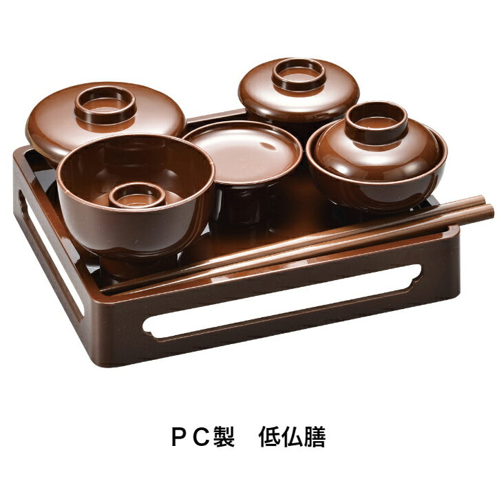 仏膳　ブラウン(低)4.5寸