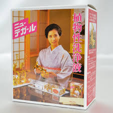 ニューテガール　化学研磨剤