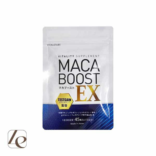 マカブーストEX 90錠 テストゲイン6000mg配合 有機マカ9999mg配合 亜鉛 シトルリン アルギニン サプリ MACA BOOST EX