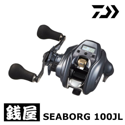 ダイワ シーボーグ 100JL ダイワ シーボーグ 100JL