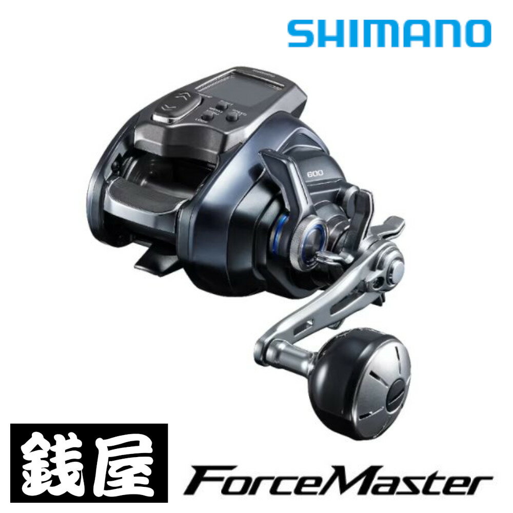 シマノ フォースマスター 600