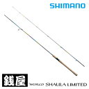 シマノ 24 ワールドシャウラリミテッド 2831R-2