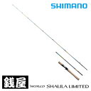 シマノ 24 ワールドシャウラリミテッド 21053R-3