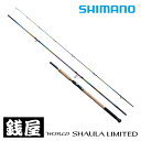シマノ 24 ワールドシャウラリミテッド 21055R-3