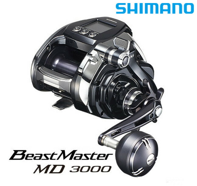 【楽天市場】シマノビーストマスター3000 電動リールの通販 【楽天市場】シマノビーストマスター3000 電動リールの通販