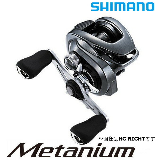 SHIMANO - シマノ 20 メタニウム RIGHT / ベイトリール