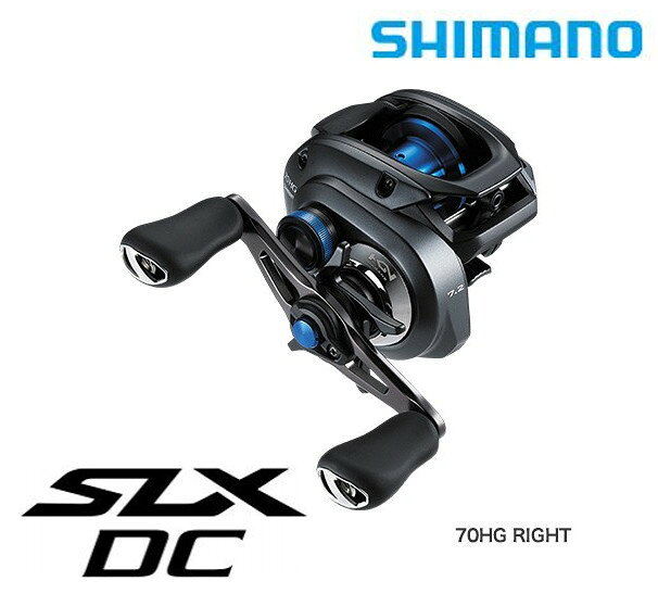 シマノ SLX DC 70HG RIGHT / ベイトリール