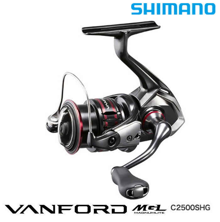 シマノ 20 ヴァンフォード C2500SHG / スピニングリール