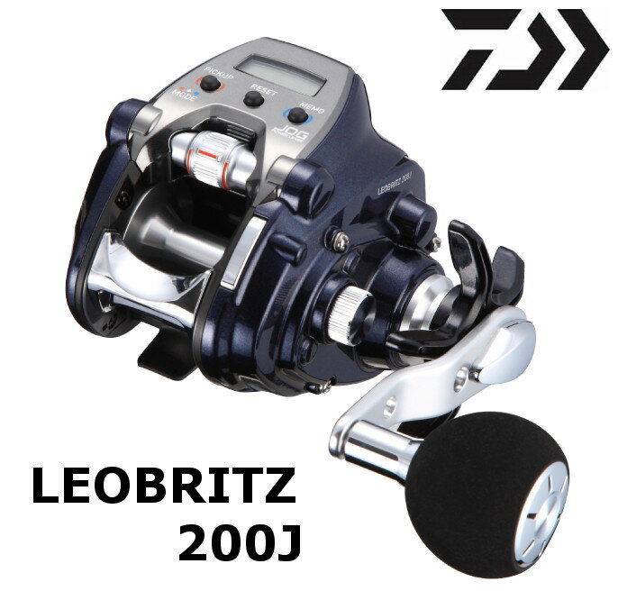ダイワ 電動リール レオブリッツ 200J / LEOBRITZ