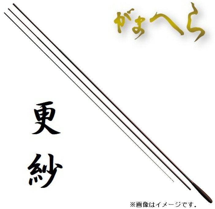 がまかつ へら竿　更紗 8尺 / さらさ がまへら