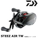  20 ƥ AIR TW 500H / STEEZ AIR TW ٥ȥ꡼ ϥɥ